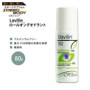 �����B���� ���[���I�� �f�I�h�����g ������ 80g Lavilin FRAGRANCE FREE ROLL-ON DEODORANT �G�`�P�b�g �j�I�C �{�f�B�P�A