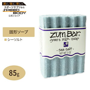 yő1400~OFFN[|zy{zYo[ M~N Ō`Ό V[\g̍ 85gi3ozjy킹ĔzIndigo Wild Zum Bar sea salt 3oz 85g