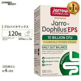 【最大1200円OFFクーポン】ジャロードフィルス EPS 8種50億 120粒Jarro - Dophilus EPS