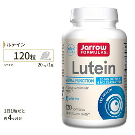 ジャローフォーミュラズ ルテイン 120粒 Jarrow Formulas Lutein サプリ サプリメント ゼアキサンチン ビジョンサポート アイケア ブルーライト