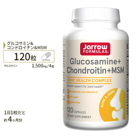 ジャローフォーミュラズ グルコサミン ＋ コンドロイチン ＋ MSM カプセル 120粒 Jarrow Formulas Glucosamine + Chondroitin + M.S.M 120 Capsules サプリメント サプリ 健康サポート 関節 節々 ビタミンC マンガン