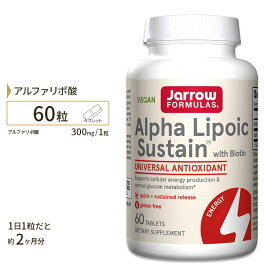 【ポイントUP対象★6月4日 20時 - 11日 2時迄】アルファリポ酸 & ビオチン 300mg 60粒サプリメント サプリ αリポ酸 ビオチン タブレット タイムリリース Jarrow Formulas ジャロー