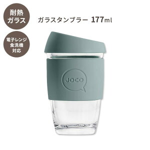 yő1400~OFFN[|zWR WRJbv KX^u[ u[Xg[ 177ml (6oz) JOCO Joco Cup Bluestone lC ^u[ u[ O[