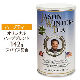 【隠れた名品】ジェイソンウィンターズティー クラシックブレンド ハーバルティー 142g（5oz）ジェイソン ウィンターズ ティー Jason Winters tea