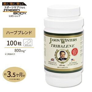 yő1400~OFFN[|zyAJŁzWFC\EC^[YeB[ go 100 CO Jason Winter's Tea