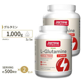 L-グルタミン パウダー 1kg [2個セット]