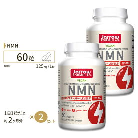[2個セット] ジャローフォーミュラズ NMN ニコチンアミドモノヌクレオチド 125mg 60粒 Jarrow Formulas Nicotinamide Mononucleotide