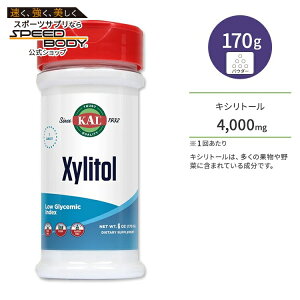 J LVg[pE_[ 170g (6oz) KAL Xylitol Powder Tv pE_[  Â Ö _CGbg H f^PA