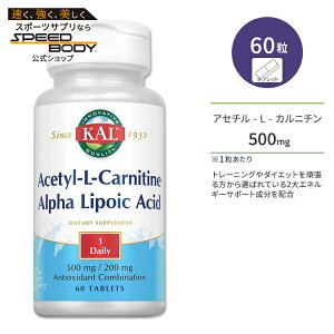�y�ő�1400�~OFF�N�[�|���z�J�� �A�Z�`��-L-�J���j�`�� 500mg �{ �A���t�@���|�_ 200mg 60�� �^�u���b�g KAL Acetyl L-Carnitine + Alpha Lipoic Acid 60 Tablets �T�v�� �w���X�P�A �J���j�`�� ���|�_ �^���T�|�[�g