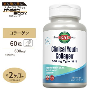 yő1400~OFFN[|zy{zNjJ [X R[Q TYPE I & III 600mg 60Vegcp YLYL Ki wAPA lCPA Clinical Youth Collagen Type ? & ?, Veg Cap (Btl-Plastic) 600mg 60ct