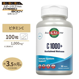 C-1000 + �^�C�������[�X�^ 100�� �^�u���b�g KAL�i�J���j�K�� ���e ���N �΍� �i�� �l�CC-1000 + Sustained Release 100Tablets
