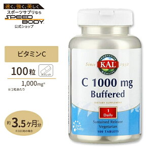 �y���{�������zC-1000mg �o�b�t�@�[�h �^�C�������[�X�^ 100�� �^�u���b�g KAL�i�J���j�K�� ���e ���N �΍� �i�� �l�CC-1000 Buffered Sustained Release 100Tablets