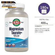 【ポイントUP★15日20時-22日】カル マグネシウムタウレートプラス 400mg 180粒 タブレット Kal Magnesiu…