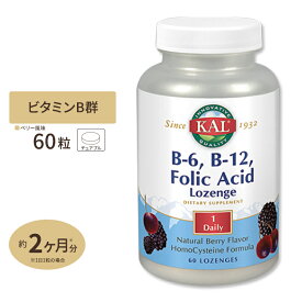 ビタミンB6 B12＆葉酸トローチ（ホモシステインバスター） 60粒 KAL