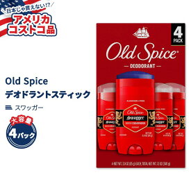 【アメリカコストコ品】オールドスパイス スワッガー デオドラント アルミニウムフリー 340g (85g x 4本) Old Spice Swagger Deodorant Aluminum Free 3 oz, 4-pack