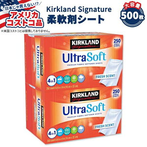 �y�A�����J�R�X�g�R�i�z�J�[�N�����h �V�O�l�`���[ �_��܃V�[�g 500�� (250�� x 2��) Kirkland Signature Fabric Softener Sheets, 250-count, 2-pack�y�����񂹏��i�z�y���킹�Ĕ��������z