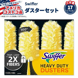 yő1400~OFFN[|zyAJRXgRizSwiffer _X^[ wr[ f[eB _XeBO Lbg nh1{ { tB17 Swiffer Duster Heavy Duty Dusting Kit, 1 Handle + 17 Refills