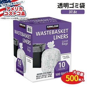 yő1400~OFFN[|zyAJRXgRizJ[Nh VOl`[ S~ 38L 500 NA Kirkland Signature 10-Gallon Wastebasket Liner Clear 500-count