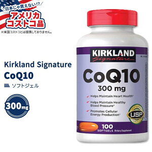 �y�A�����J�R�X�g�R�i�z�J�[�N�����h�V�O�l�`���[ CoQ10 300mg 100�� �\�t�g�W�F�� Kirkland Signature CoQ10 300 mg, 100 Softgels �R�G���U�C��Q10 ���r�f�J���m���y�����񂹏��i�z�y���킹�Ĕ��������z