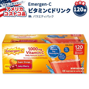 �y�A�����J�R�X�g�R�i�z�G�}�[�W�F��C �r�^�~��C 1000mg ���A�h�����N�~�b�N�X �o���G�e�B�p�b�N 120�� Emergen-C Vitamin C 1000mg Drink Mix Variety Pack 120 Packets �p�E�_�[�y�����񂹏��i�z�y���킹�Ĕ�