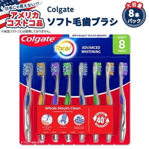 yő1400~OFFN[|zyAJRXgRizRQ[g g[^ AhoX zCgjO \tg uV 8{pbN Colgate Total Advanced Whitening Toothbrush, 8-pack