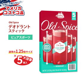 【最大1400円OFFクーポン】【アメリカコストコ品】オールドスパイス ハイエンデュランス デオドラント(アルミニウムフリー) ピュアスポーツ 85g×5個セット Old Spice Deodorant for Men Pure Sport High Endurance 3 oz 5-pack