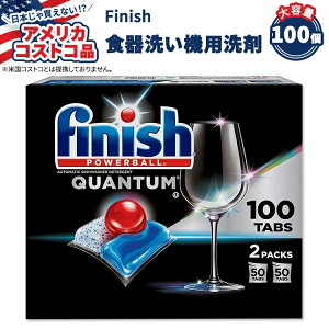 yő1400~OFFN[|zyAJRXgRiztBjbV p[{[ NH^ H􂢋@p ܃^u 100(50 x 2pbN) Finish Powerball Quantum Dishwasher Detergent Tabs, 100-count