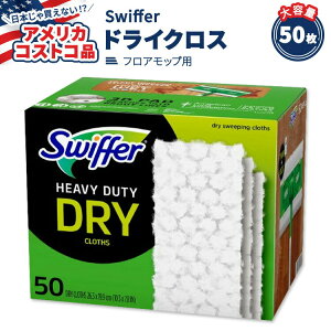 �y�A�����J�R�X�g�R�i�zSwiffer �X�C�[�p�[ �w�r�[ �f���[�e�B�[ �h���C �X�E�B�[�s���O �N���X ���t�B�� 50������ Swiffer Sweeper Heavy Duty Dry Sweeping Cloth Refills, 50-count �t���A���b�v�p ���ւ��V