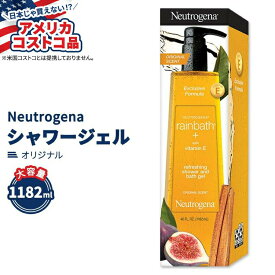 【アメリカコストコ品】ニュートロジーナ レインバス シャワージェル オリジナル 1182ml (40 fl oz) Neutrogena Rainbath Shower Gel Original バスジェル ボディウォッシュ【お取り寄せ商品】【合わせて買いたい】