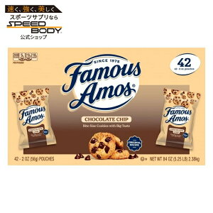 �y�A�����J�R�X�g�R�i�z�t�F�C�}�X �G�C���X �N�b�L�[ �`���R���[�g�`�b�v 42 ���� Famous Amos Cookies, Chocolate Chip, 2 oz, 42-count �y�����񂹏��i�z�y���킹�Ĕ��������z