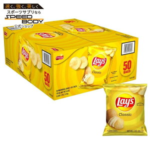 �y�A�����J�R�X�g�R�i�z���C�Y �|�e�g�`�b�v�X�A�N���V�b�N�A��28g �A50���� Lay's Potato Chips, Classic, 1 oz, 50-count Lays �y�����񂹏��i�z