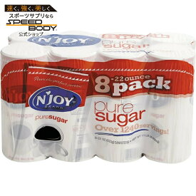 【アメリカコストコ品】N'Joy ピュアシュガー 約623g 8個入り N'Joy Pure Sugar, 22 oz, 8-count【お取り寄せ商品】