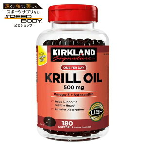 �y�A�����J�R�X�g�R�i�z�J�[�N�����h�V�O�l�`���[ �N�����I�C�� 500mg�A�\�t�g�W�F�� 180�� Kirkland Signature Krill Oil 500mg, 180 Softgels �y�����񂹏��i�z�y���킹�Ĕ��������z