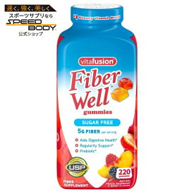 【アメリカコストコ品】ビタフュージョン ファイバーウェル 5g シュガーフリーファイバー、グミ 220 個 vitafusion Fiber Well 5 g Sugar Free Fiber, 220 Gummies 【お取り寄せ商品】