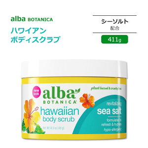 �A���o�{�^�j�J �n���C�A�� �{�f�B�X�N���u �V�[�\���g�z�� 411g (14.5oz) Alba botanica Hawaiian Body Scrub Sea Salt �X�N���u �C�� ��h���� �q���� ���� �ێ� �A���� �X�L���P�A �{�f�B�P�A ���� �o�X�^