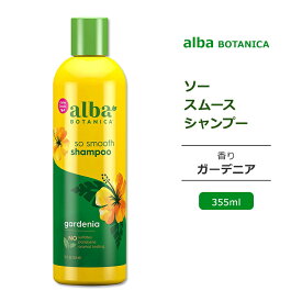 アルバボタニカ ソースムース シャンプー ガーデニアの香り 355ml (12floz) Alba botanica Hawaiian Hair Wash Hydrating Gardenia Shampoo ヘアウォッシュ 低刺激性 敏感肌 水分 保湿 植物性 ハワイアン