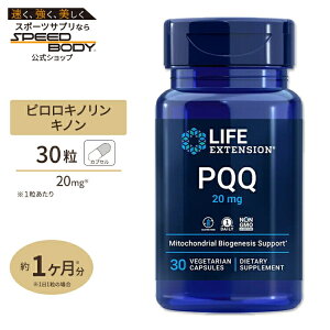 ���C�t�N�X�e���V���� PQQ�L���b�v�X �s�����L�m�����L�m�� 20mg 30�� Life Extension PQQ Caps PQQ Caps 20mg 30Vcaps�y�����񂹏��i�z�y���킹�Ĕ��������z
