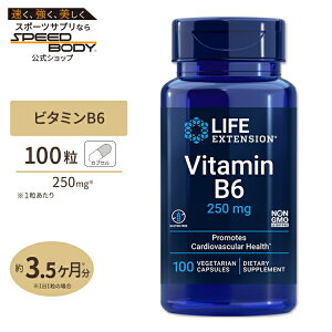 �r�^�~��B6 250mg 100�� 3������ Life Extension (���C�t�G�N�X�e���V����)VITAMIN B6 250 MG 100 VEGETARIAN CAPSULES�y�����񂹏��i�z�y���킹�Ĕ��������z