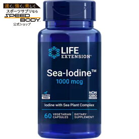 ライフエクステンション シーヨード シーイオディン ヨウ素 1000 mcg 60 ベジタリアンカプセル Life Extension Sea-Iodine 1000 mcg, 60 vegetarian capsules【お取り寄せ商品】