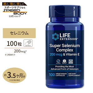 �X�[�p�[ �Z���j�E�� �R���v���b�N�X 200mcg & �r�^�~��E 100�� ��3������ Life Extension ���C�t�G�N�X�e���V���� Super Selenium Complex�y�����񂹏��i�z�y���킹�Ĕ��������z