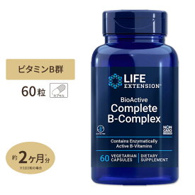 バイオアクティブコンプリート B コンプレックス 60粒 Life Extension (ライフエクステンション)