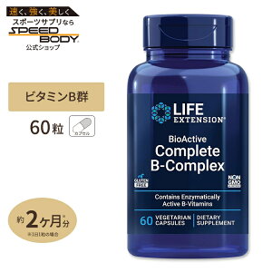 �o�C�I�A�N�e�B�u�R���v���[�g B �R���v���b�N�X 60�� Life Extension (���C�t�G�N�X�e���V����) BioActive Complete B-Complex, 60 Vegetable Capsules