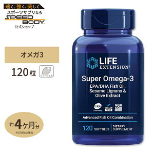 Life Extension �X�[�p�[�I���K3 �T�v�������g 120�� �\�t�g�W�F�� ���C�t�G�N�X�e���V���� Super Omega-3 Super Omega-3 EPA / DHA Fish Oil 120 softgels