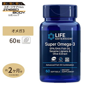 ���C�t�G�N�X�e���V���� �X�[�p�[�I���K3 EPA / DHA �t�B�b�V���I�C�� �\�t�g�W�F�� 60�� �\�t�g�W�F�� Life Extension Super omega3 EPA DHA with Sesame Lignans Olive�y�����񂹏��i�z�y���킹�Ĕ��������z