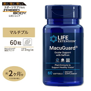 yő1400~OFFN[|zCtGNXeV }NK[h ACT|[g 60\tgWFs2Jt Life Extension MacuGuard eC [ALT`