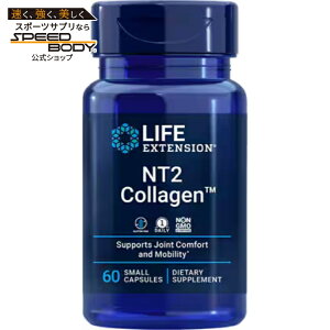 ���C�t�G�N�X�e���V���� NT2�R���[�Q�� 40 mg 60�X���[���J�v�Z�� Life Extension NT2 Collagen 40 mg, 60 small capsules�y�����񂹏��i�z�y���킹�Ĕ��������z