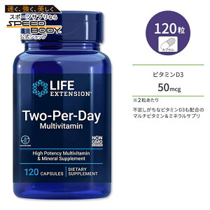 ���C�t�G�N�X�e���V���� �c�[�p�[�f�C �}���`�r�^�~�� �J�v�Z�� 120�� Life Extension Two-Per-Day Multivitamin capsules �T�v�������g �h�{�⏕�H�i�y�����񂹏��i�z�y���킹�Ĕ��������z