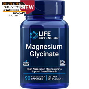 ���C�t�G�N�X�e���V���� �O���V���_�}�O�l�V�E�� 90���x�W�^���A���J�v�Z�� Life Extension Magnesium Glycinate 90 vegetarian capsules�y�����񂹏��i�z�y���킹�Ĕ��������z