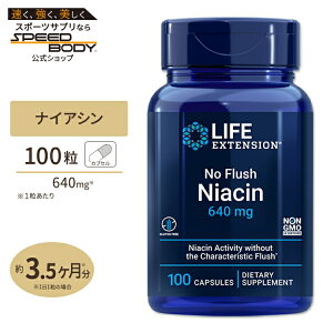 �m�[�t���b�V�� �i�C�A�V�� 640mg 100�� 3������ Life Extension (���C�t�G�N�X�e���V����)NO FLUSH NIACIN 640 MG 100 CAPSULES