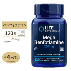 【最大1200円OFFクーポン】Life Extension メガベンフォチアミン サプリメント 250mg 120粒 ベジタリアンカプセル ライフエクステンション Mega Benfotiamine